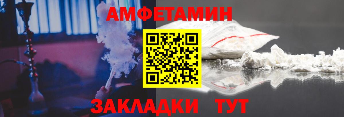 АМФ 97% Владикавказ