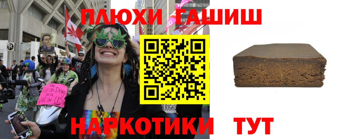 ГАШИШ 40% ТГК  Вход с VPN  Владикавказ  Гашиш гарик 