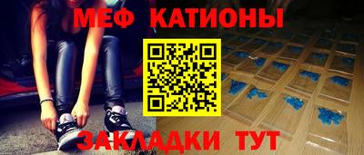 экстази Можайск