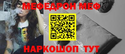 экстази Можайск