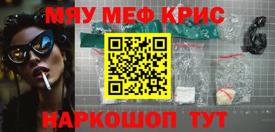 экстази Можайск