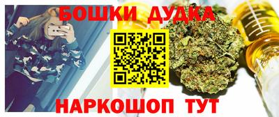 экстази Можайск