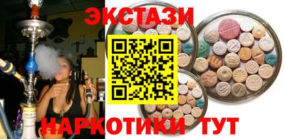 ALPHA-PVP Моздок
