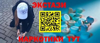 ALPHA-PVP Моздок