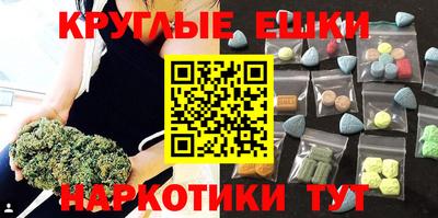 экстази Можайск