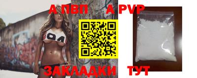 экстази Можайск