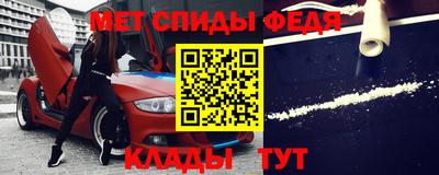 ALPHA-PVP Моздок