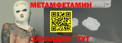 ALPHA-PVP Моздок