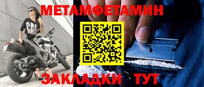 экстази Можайск