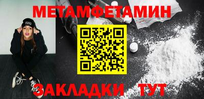 экстази Можайск