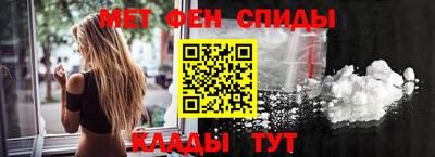 ALPHA-PVP Моздок