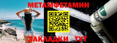 экстази Можайск