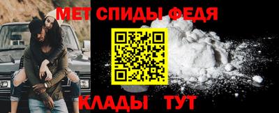 ALPHA-PVP Моздок