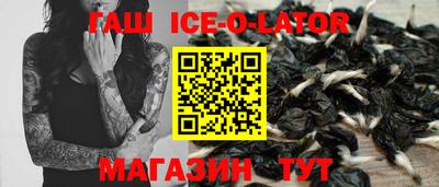 ALPHA-PVP Моздок
