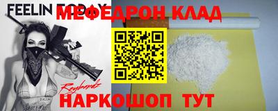 ALPHA-PVP Моздок