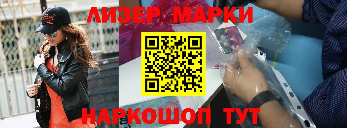Владикавказ  Лсд 25 экстази кислота  ЛСД экстази кислота  Лсд 25 экстази  Вход с VPN 