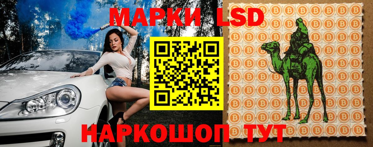 Марки N-bome 1,5мг Владикавказ