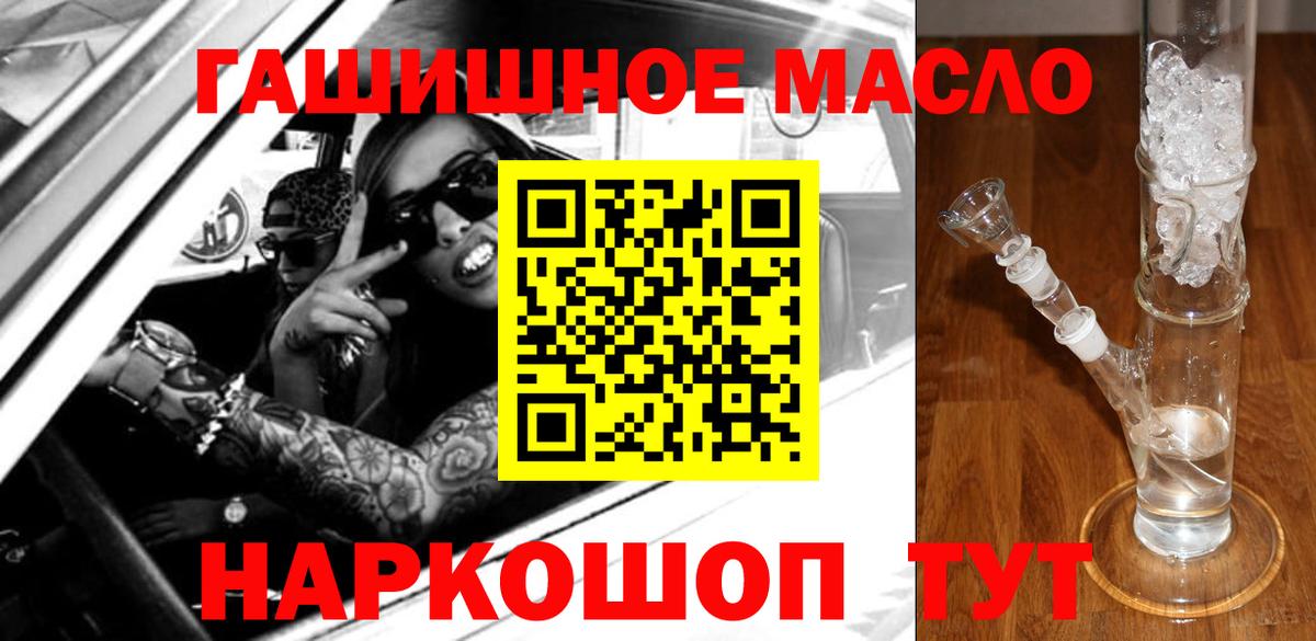 Владикавказ  ТГК вейп  blacksprut   Вход с VPN 