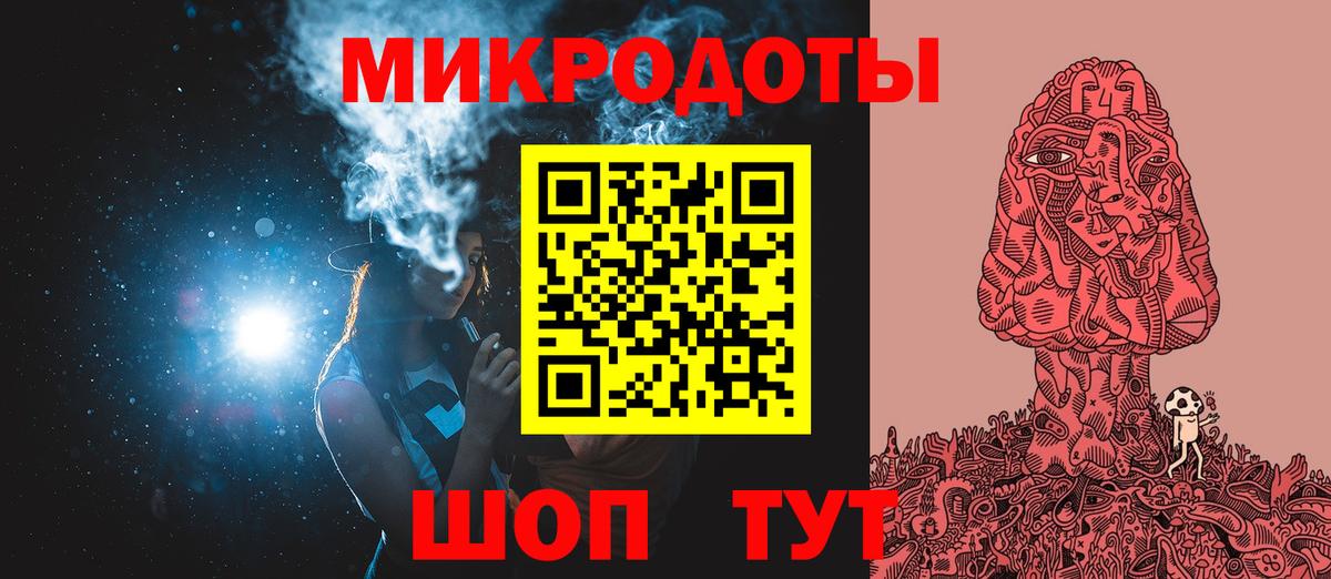 Галлюциногенные грибы Magic Shrooms  Галлюциногенные грибы Cubensis  Владикавказ  Вход с VPN 
