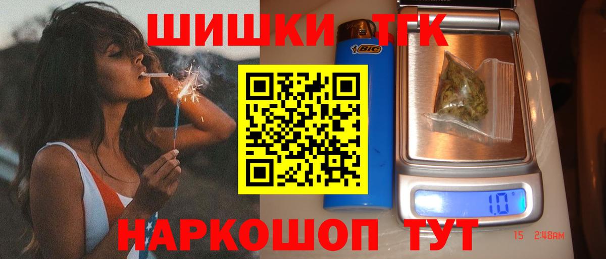 Бошки марихуана ГИДРОПОН  Вход с VPN  Владикавказ  Бошки марихуана SATIVA & INDICA 